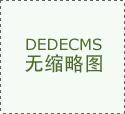 冰汽时代：